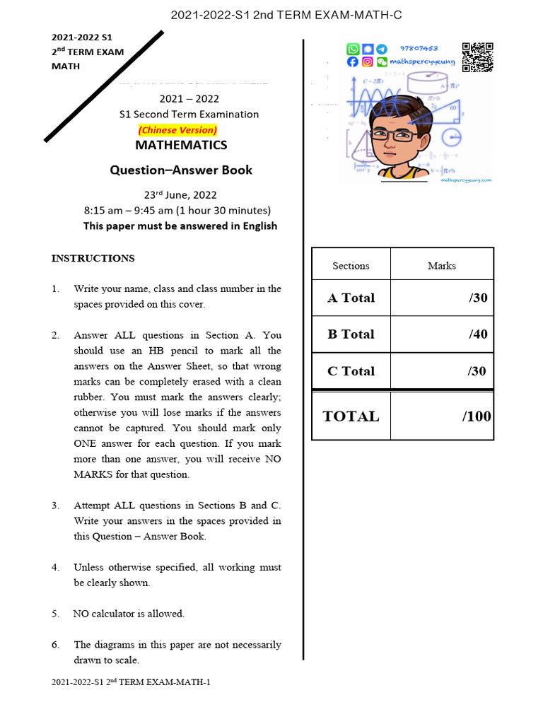 2021 2022 s1 2nd Term Exam Math C | PDF