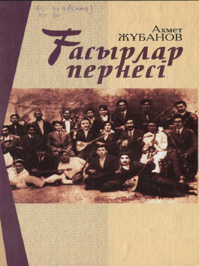Қара нәсілді әйелдер кискаларының жақыннан түсірілген суреттері