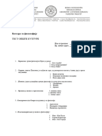 Testovi Za Prijemni Filozofija PDF