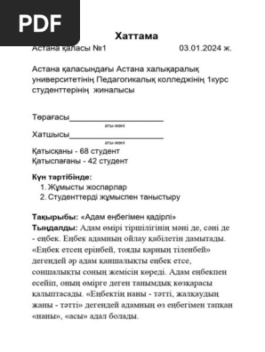 Харьков студенті жыныстық қатынас іздейді