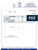 Examination History 1 Physical Examine 2 Total Mark