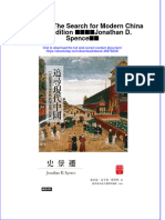 Download ebook pdf of 追尋現代中國 The Search For Modern China Third Edition 史景遷（Jonathan D. Spence）著 full chapter