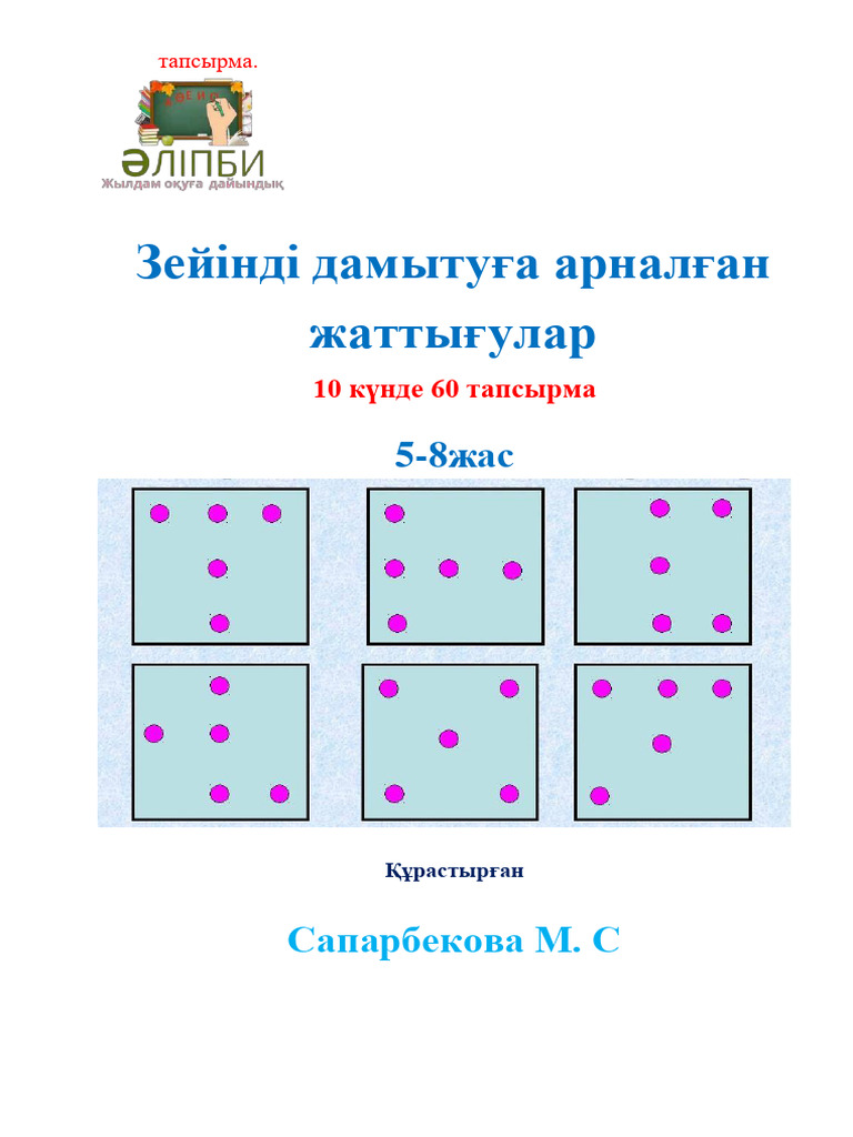 Колхозшылардың порно суреттері