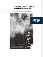 Download ebook pdf of 異鄉人 Traditional Chinese Edition 阿爾貝．卡繆 (Albert Camus) full chapter