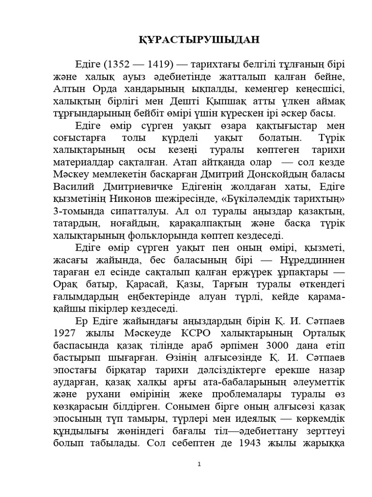 Ева Бушманның порно суреттері