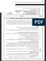 Psvtn8.PDF - Google Drive