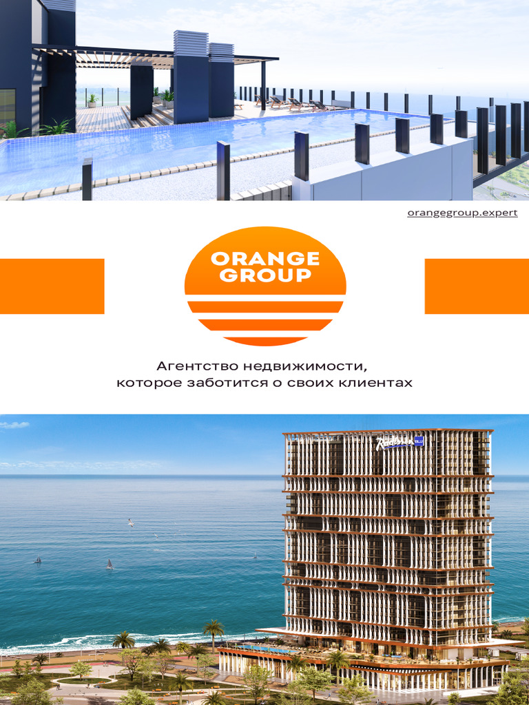 About Orange Group - Mobile | PDF