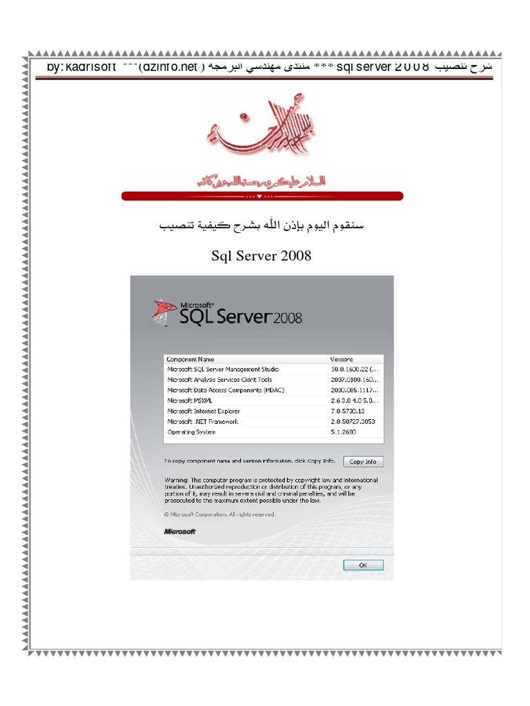 Sql Server 2008 Download