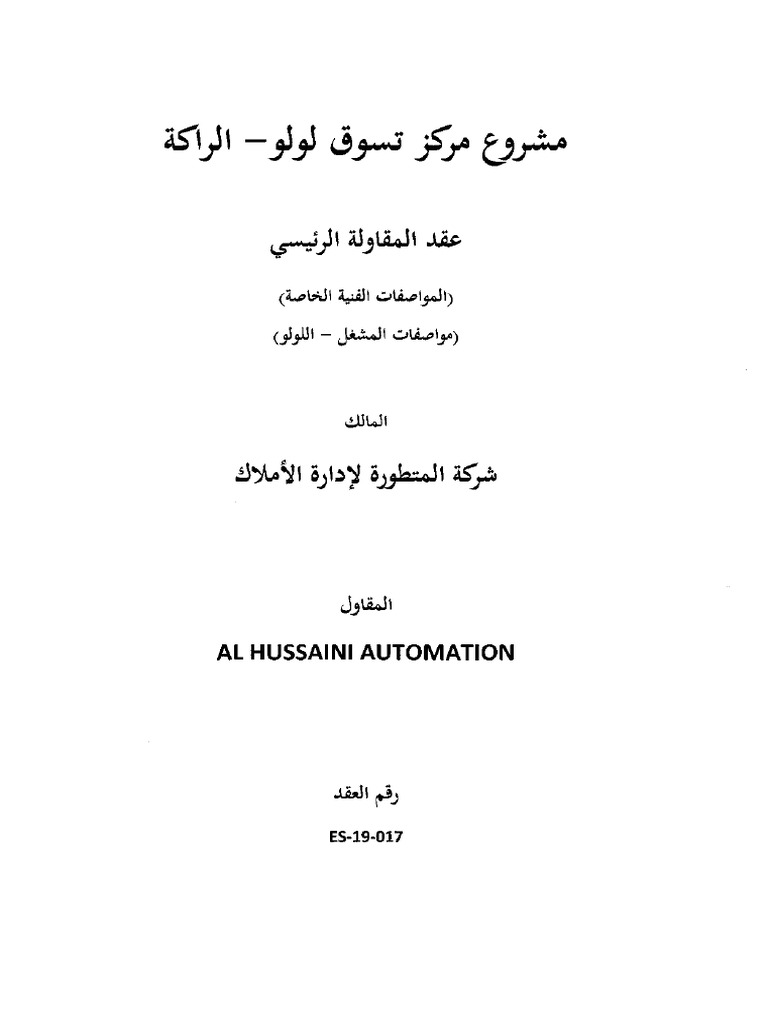 specifications-pdf