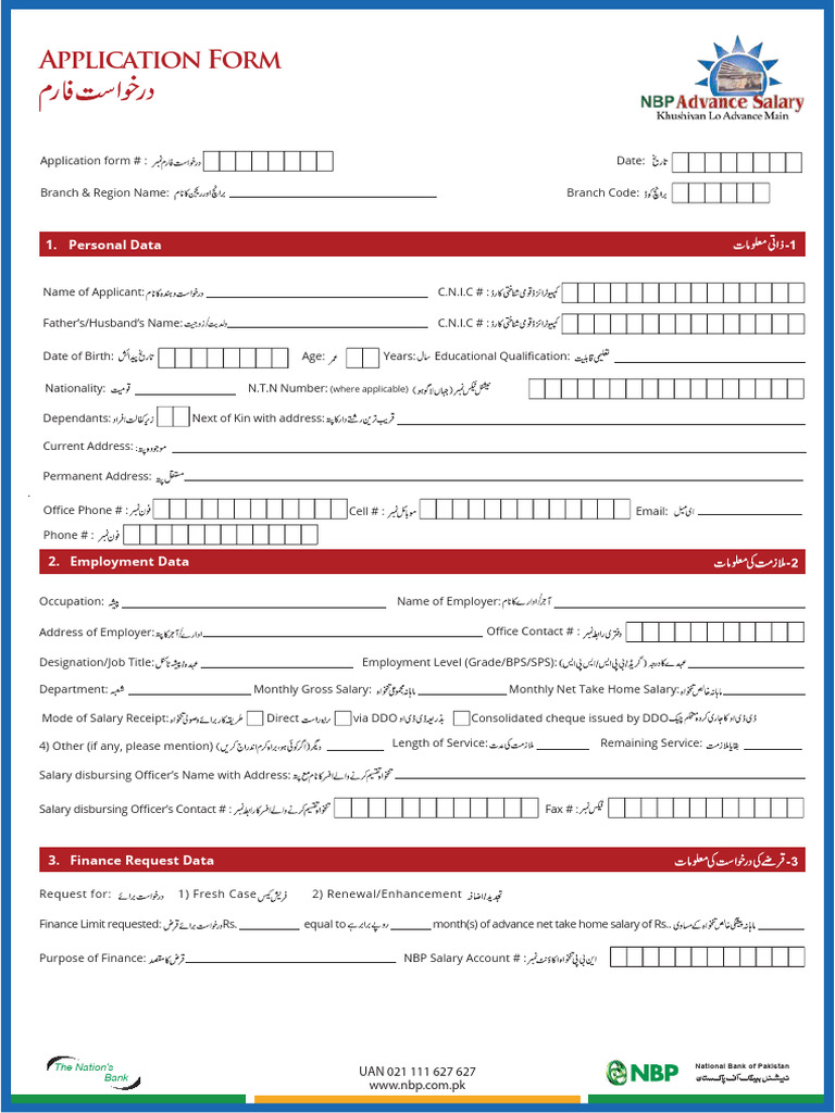 NBP Advance Salary Loan Application Form | PDF | Economies