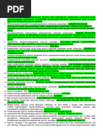 Орыс топтық секс