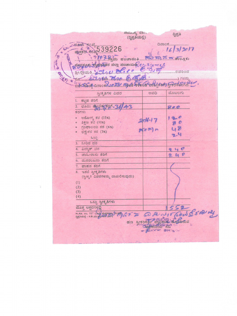 M.AshwathProperty Tax Paid Receipt PDF