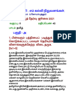 02 Tamil G9 PT 1