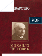 RIBARSTVO Mihajlo Petrovic Alas
