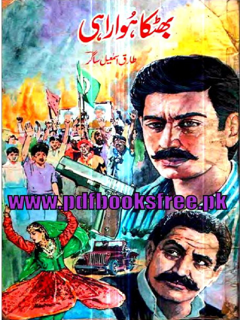 Bhatka Hua Rahi | PDF