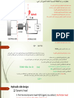 المحاضرة 3