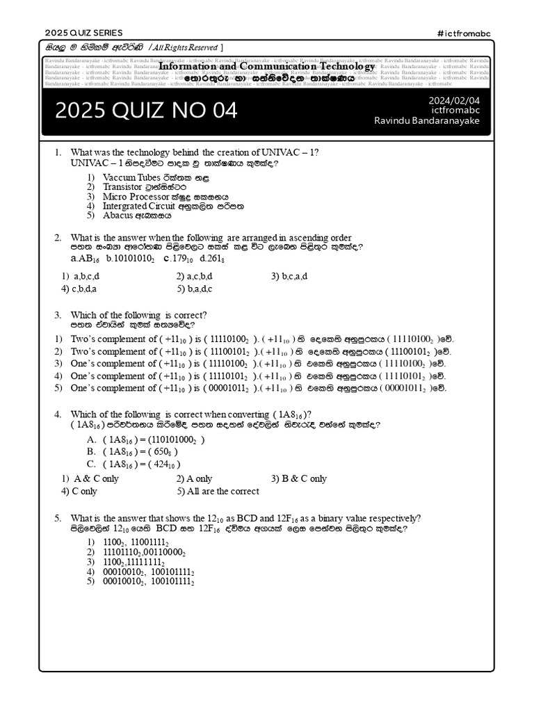 2025 Quiz 04 PDF