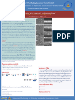 Poster Template Sci Tech ฉบับเเก้ไข 1