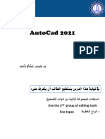 AutoCad 2021 - 6