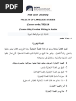 Ara | PDF