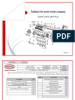 Technical Report: Page 0 of 2