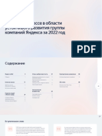 Yandex Sustainability Report - 2022