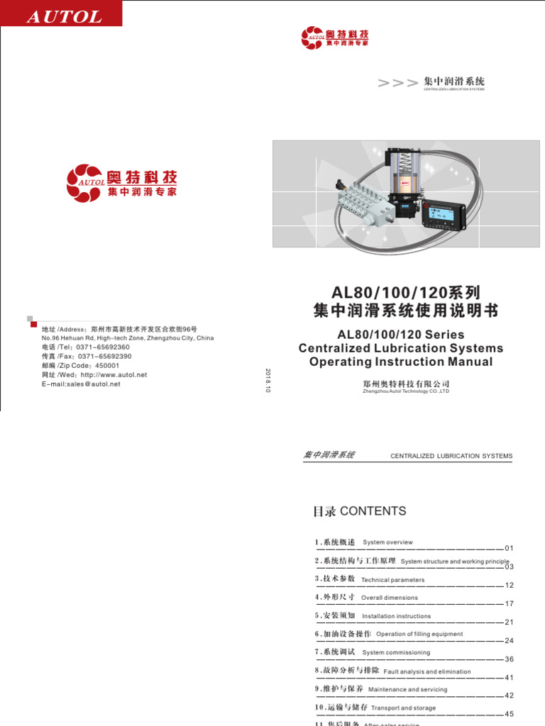 80 100 120 Lubrication Pump Series Instruction Manual | Download Free ...