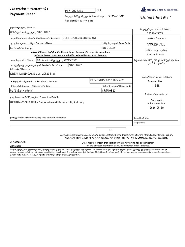 Payment Order | PDF