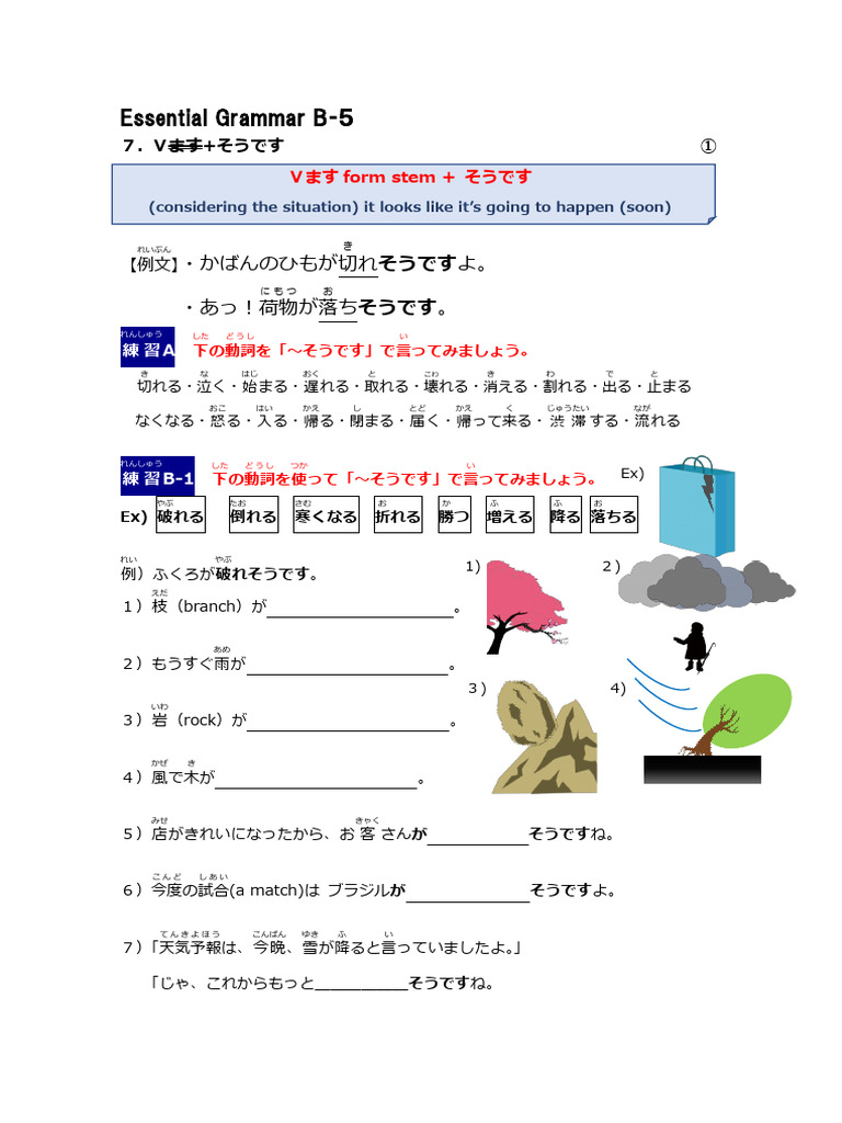 Essential Grammar B‐5: Vます form stem + そうです | PDF