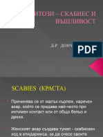 ПАРАЗИТОЗИ - СКАБИЕС И ВЪШЛИВОСТ