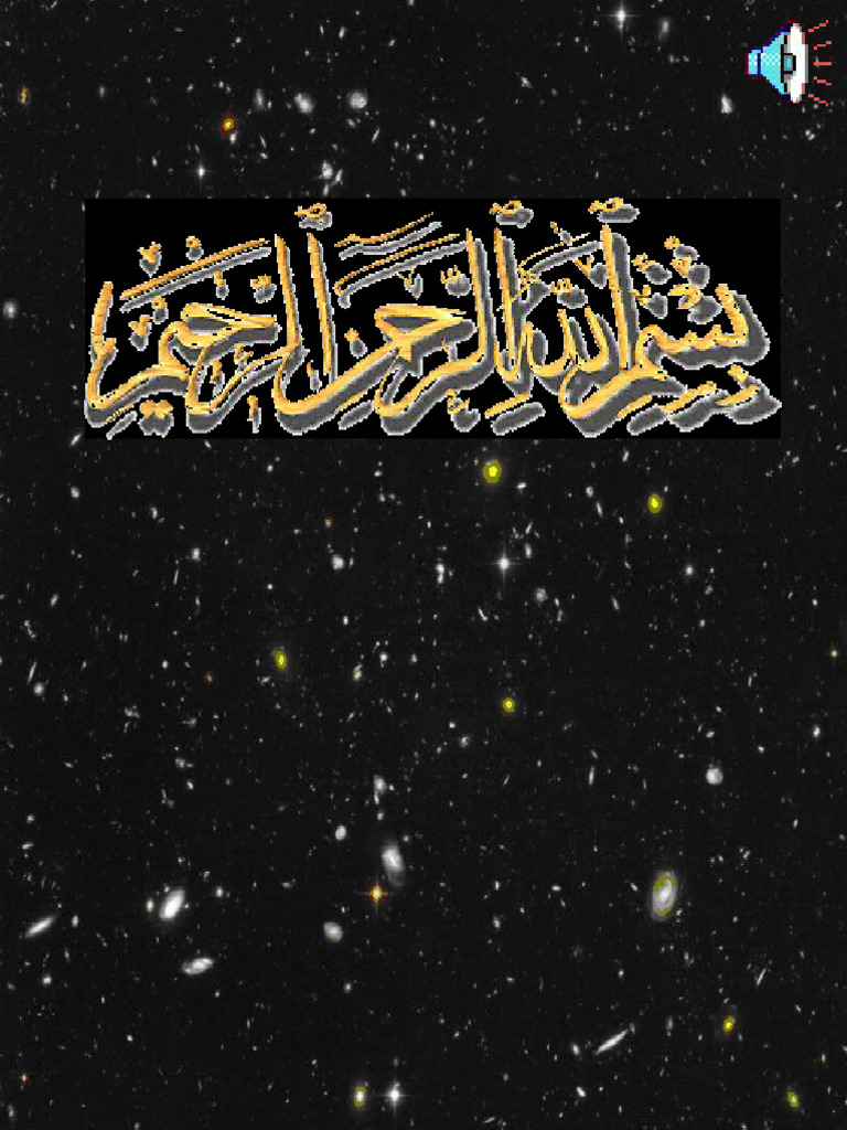 Ultimate Mathematics of The Quran A Visu 2 | PDF | Prime Number ...