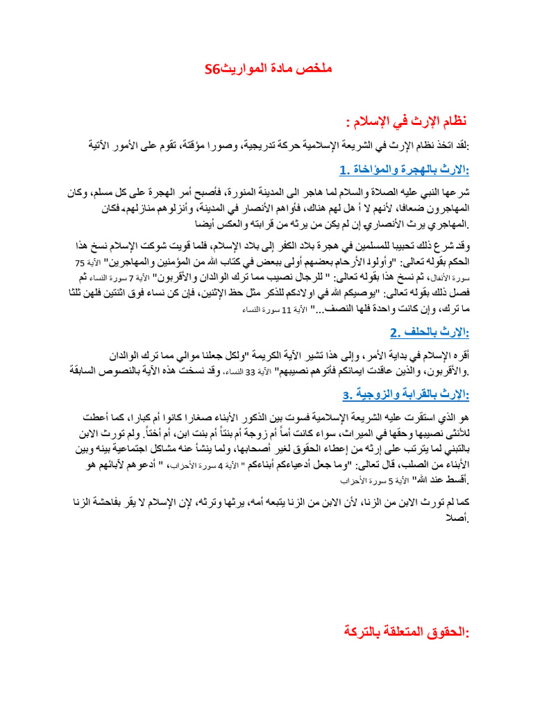 478333375-pdf