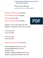 CSS Resume