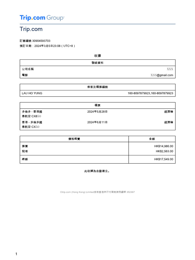 TRIP .COM Eceipt | PDF