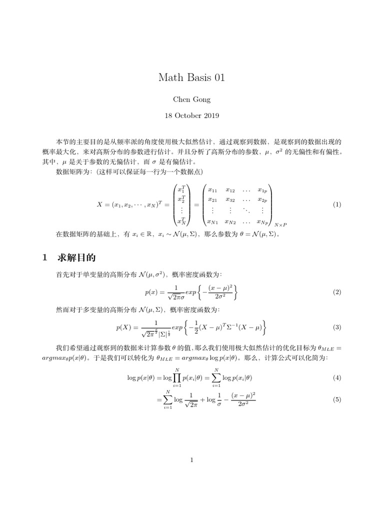 White 2019 10 18 Math Basis 01 | PDF