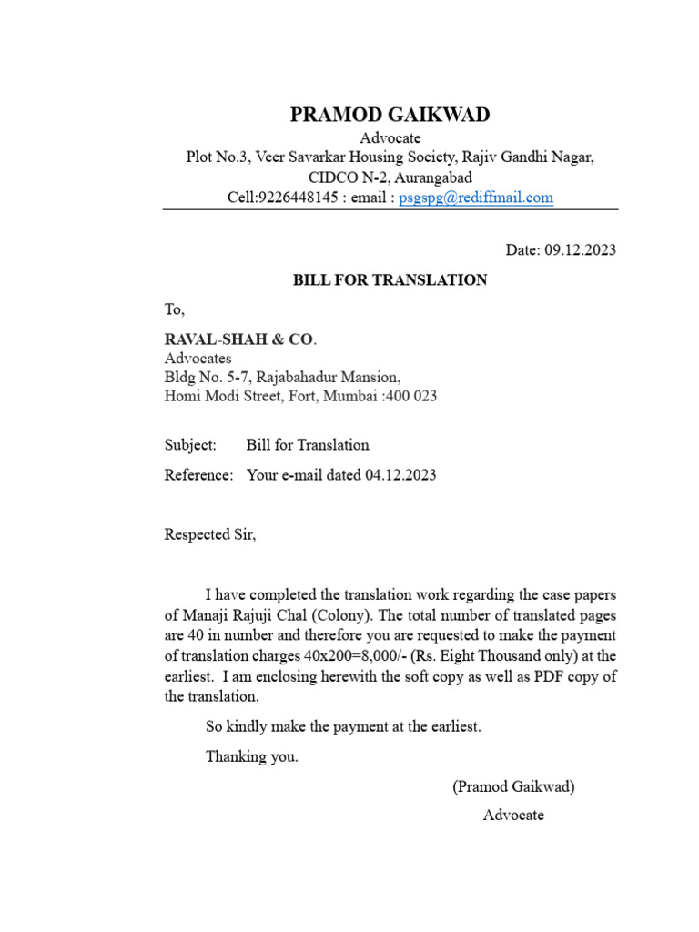 manaji-rajuji-chal-translation-final-pdf