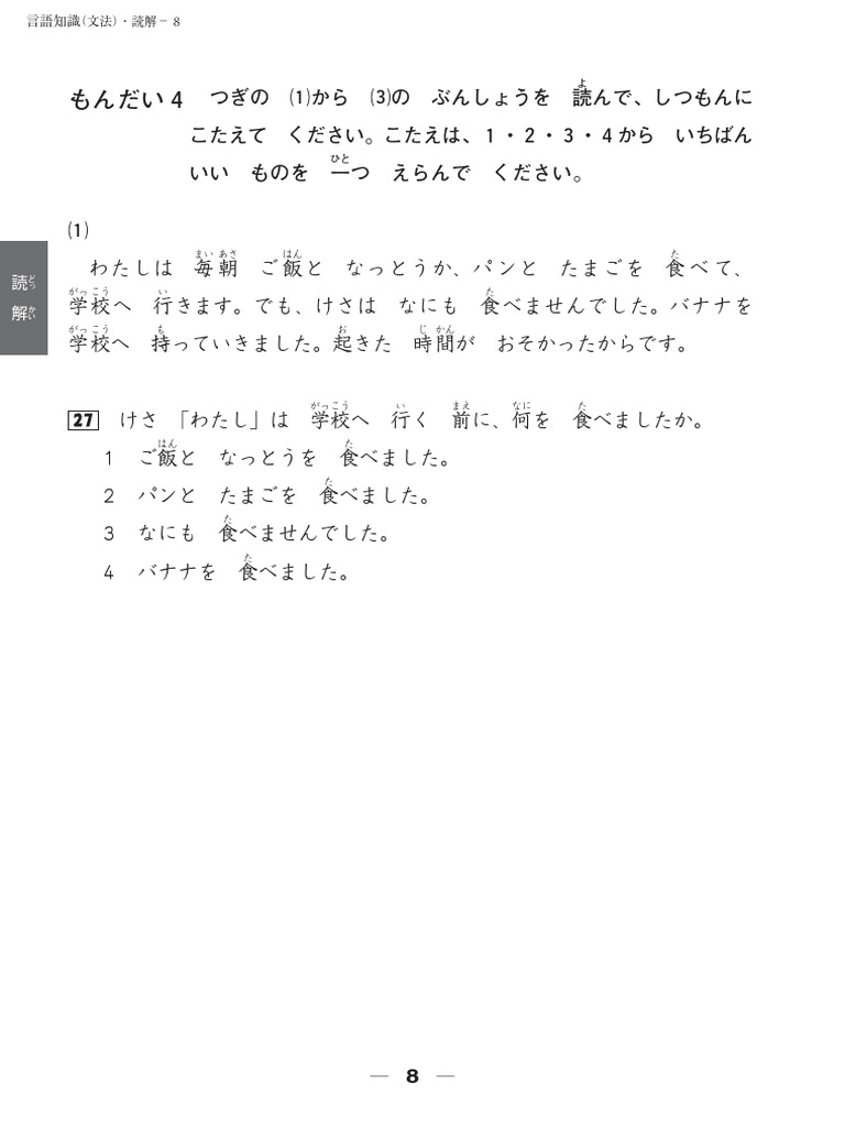 AOKI'S NEW ENGLISH GRAMMAR(修正二版)昭和13年発行 AOKI'S NEW ENGLISH GRAMMAR(修正二版)昭和13年発行 昭和12年