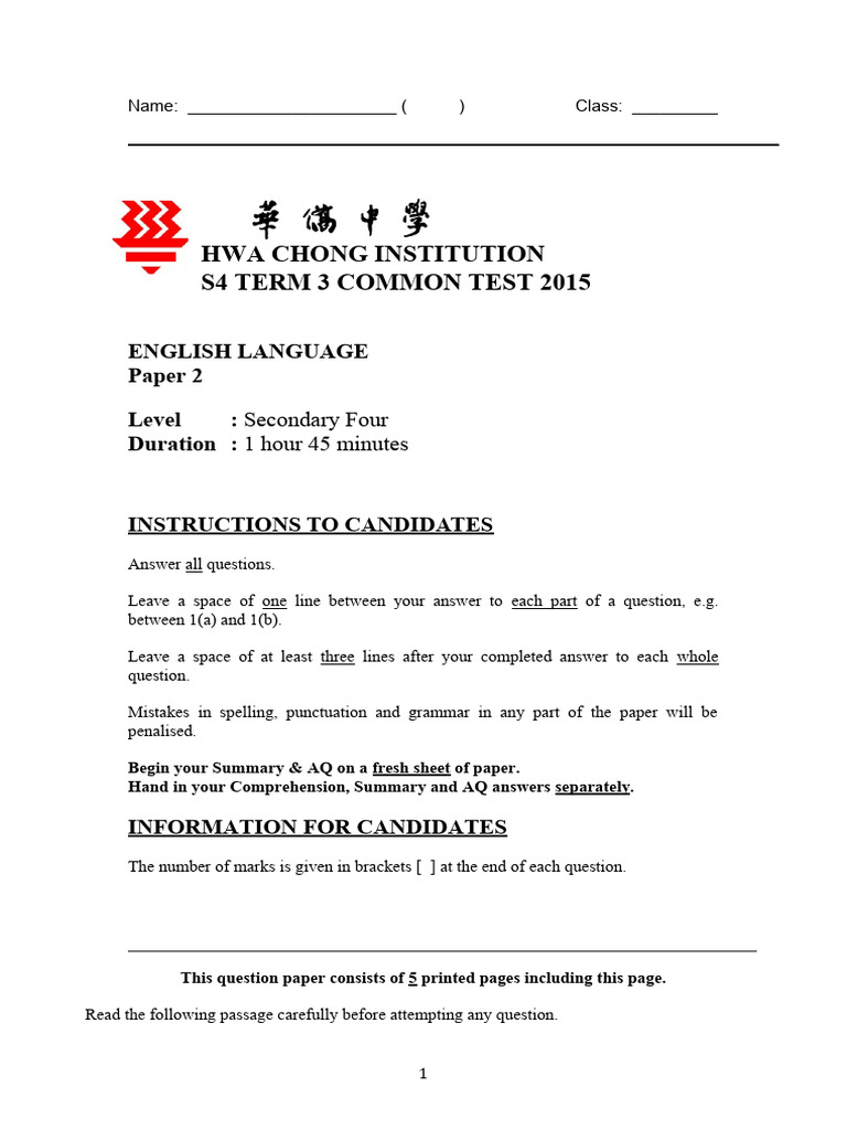 2015 S4T3 Common Test - University - AQ | PDF | Academic Degree ...