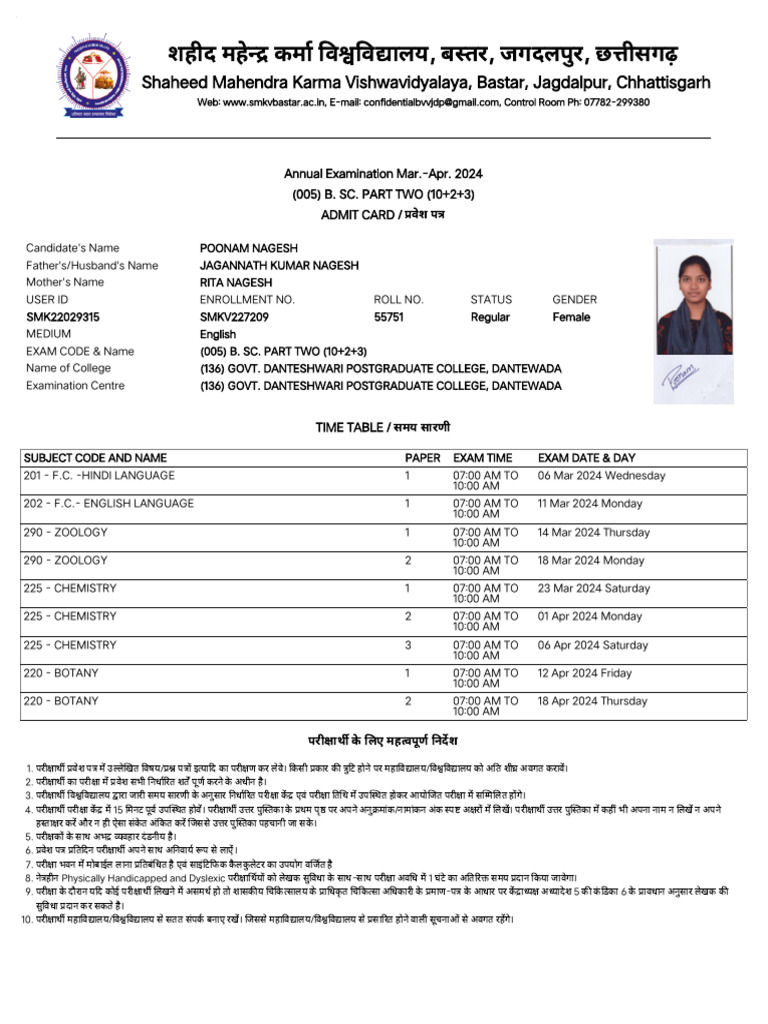 Shaheed Mahendra Karma Vishwavidyalaya, Bastar, Jagdalpur, Chhattisgarh