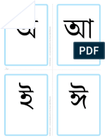 free-bengali-alphabet-flashcards-letters