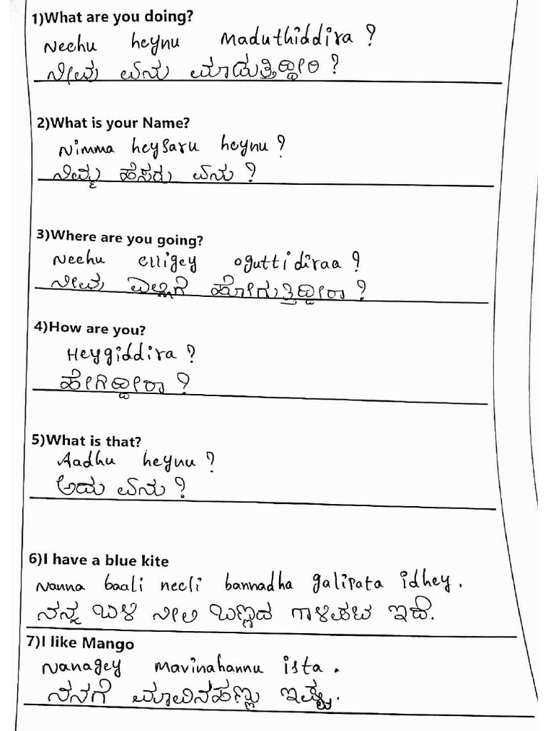 Reading intelligence overview