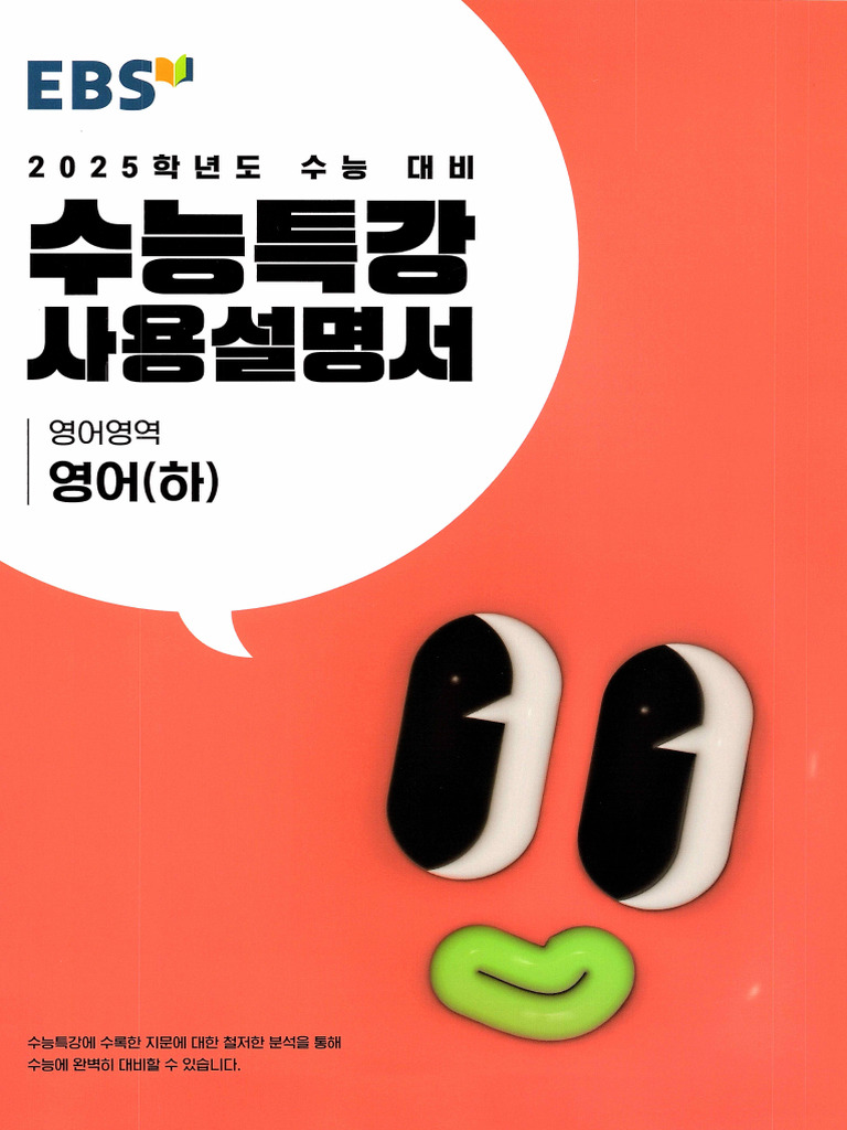 25-2024-04-06-11-35-55-pdf