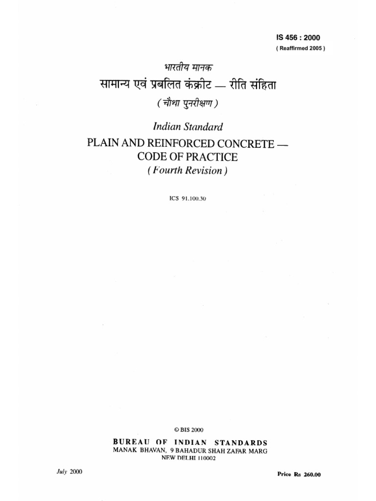 Concrete RCC & PCC 456 | PDF | Cement | Concrete