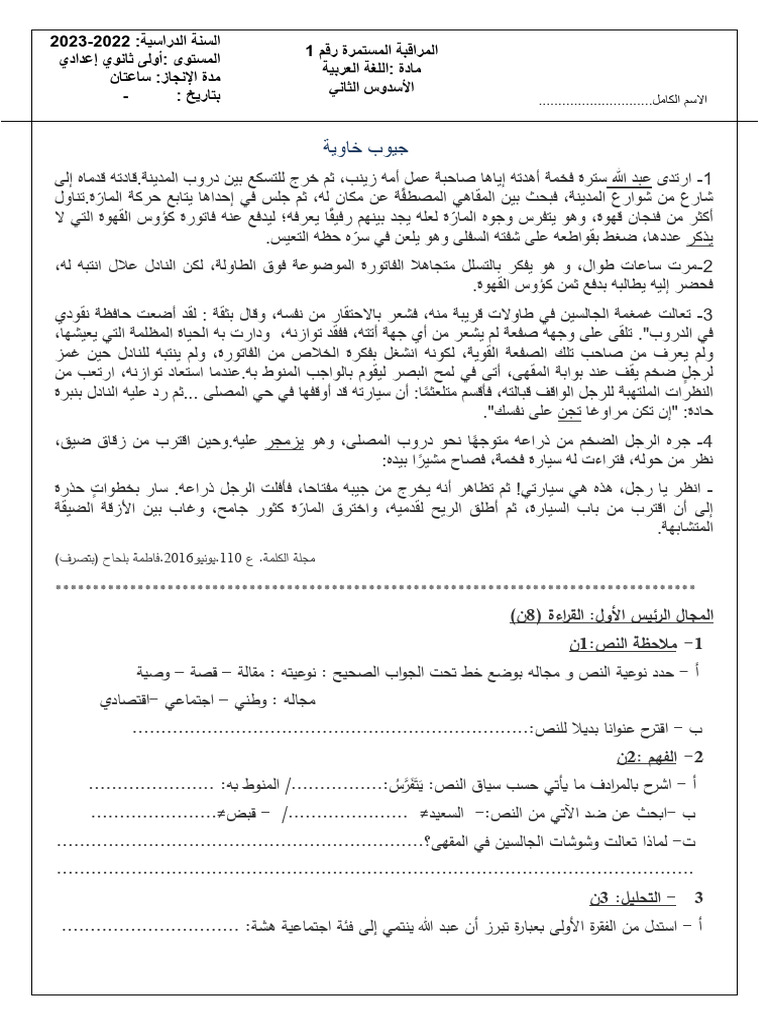 1 2 - 1 | PDF