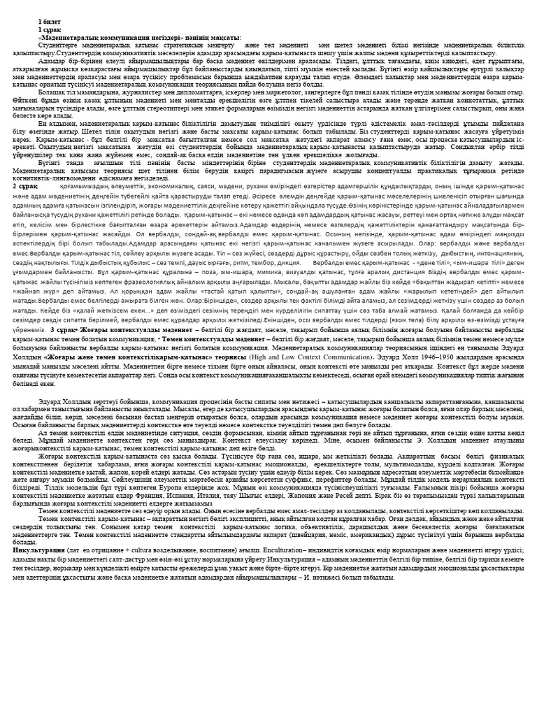 Құбыжықтармен 3D порно мультфильм