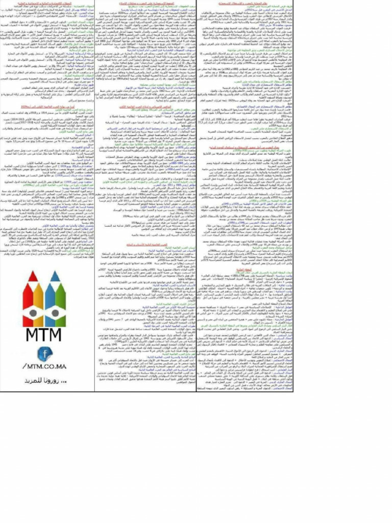 pdf24 - Converted 2 | PDF