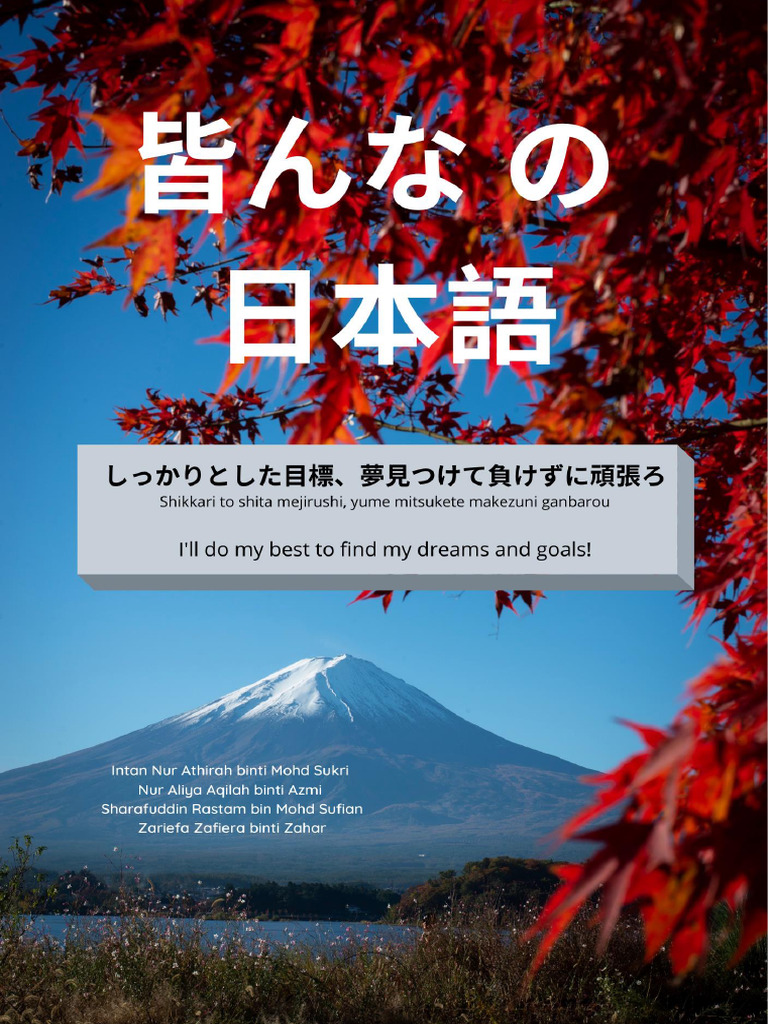 (PDF) Japanese Module | PDF | Seni & Disiplin Bahasa | Kajian Bahasa Asing