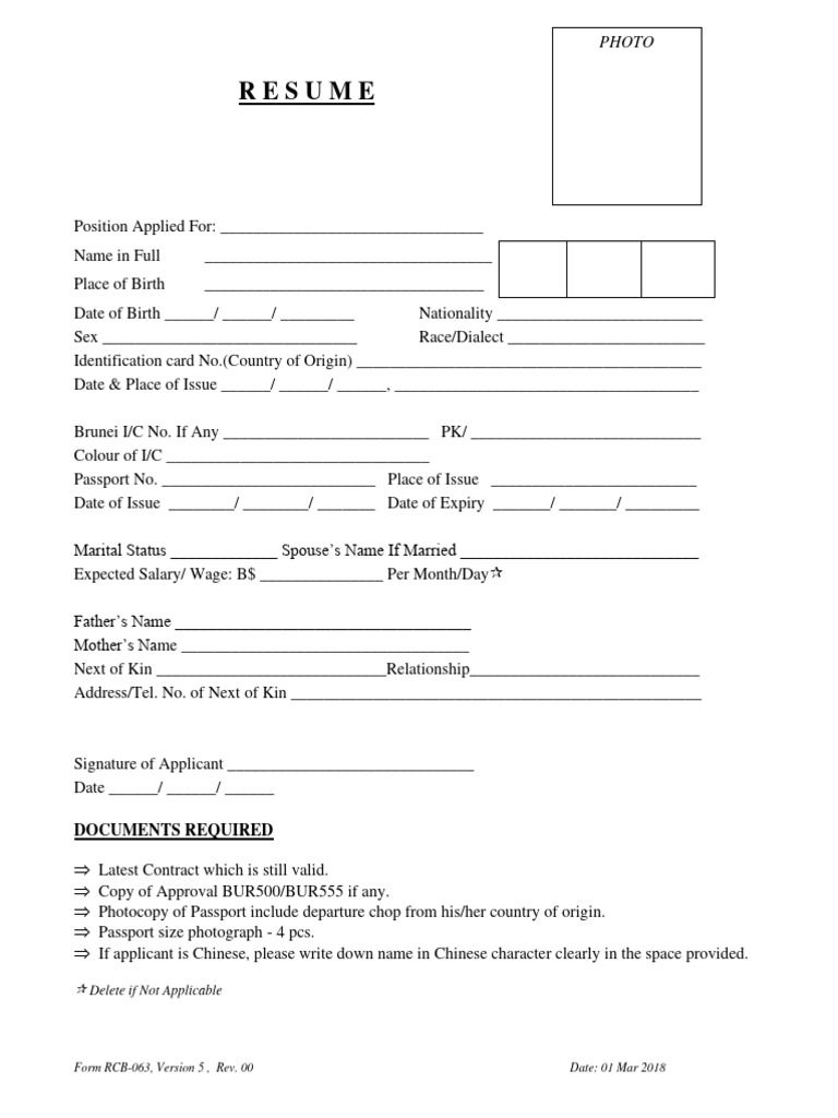 RCB-063-QP-03 Application Form | PDF | Identity Document | Government ...