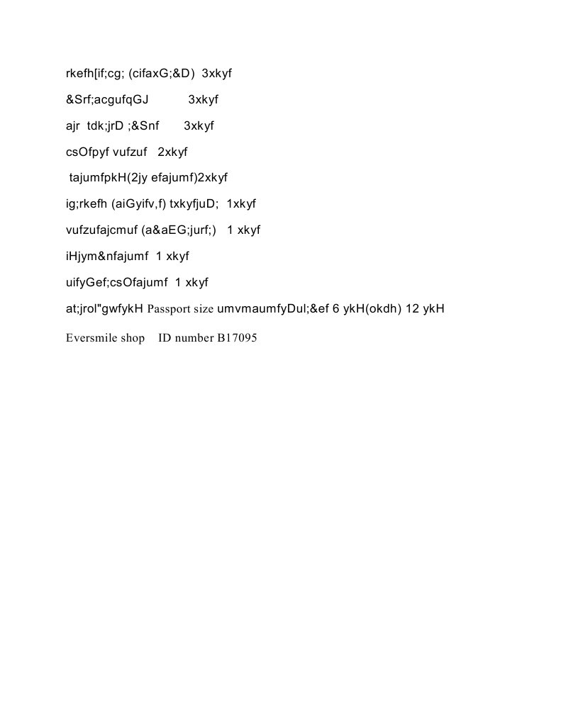 Order List | PDF