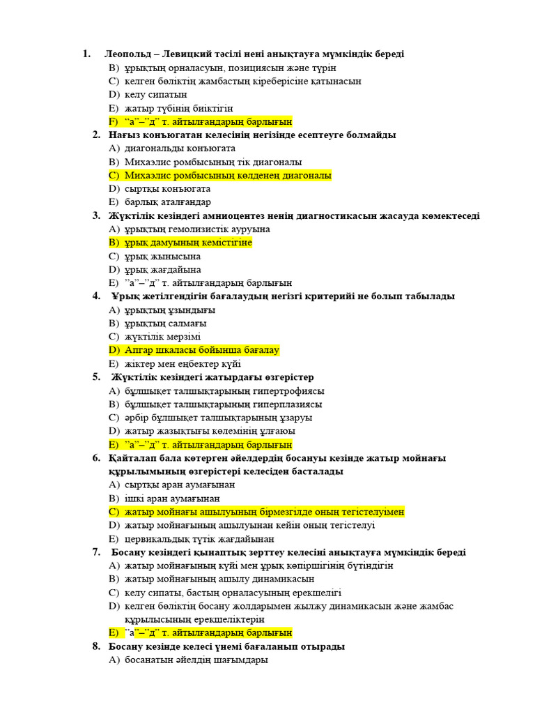 Жас әйел саябақта минет жасады, Челябинск порно